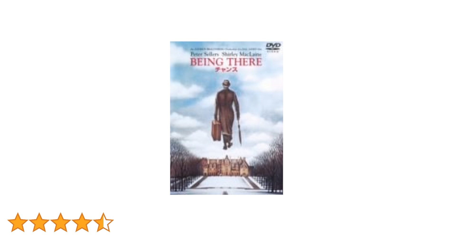 Amazon.co.jp: チャンス [DVD] : ピーター・セラーズ